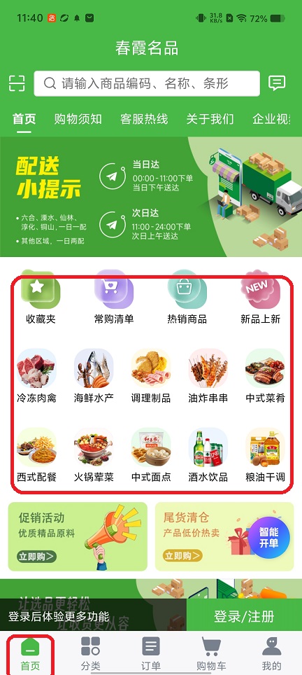 微信图片_20260326114026_20778_2.jpg