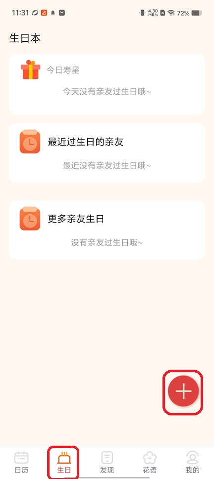 微信图片_20260326113131_20740_2.jpg