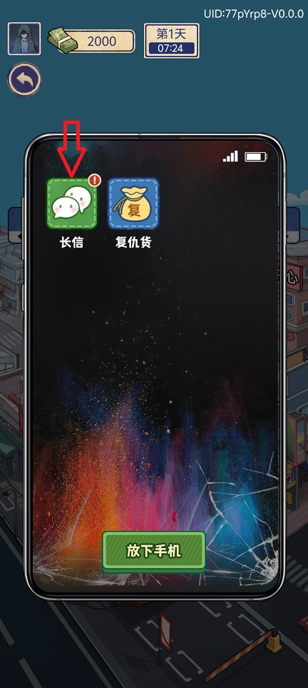 微信图片_20260326144008_20865_2.jpg