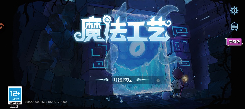 微信图片_20260326142023_20810_2.jpg