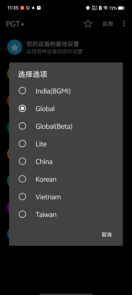 微信图片_20260326113535_20760_2.jpg