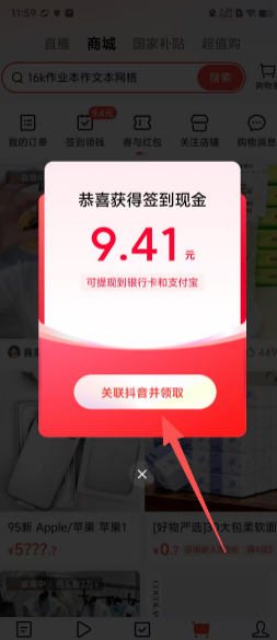4ae89b4d7dc1fc3e149d69385d8ecf94.png
