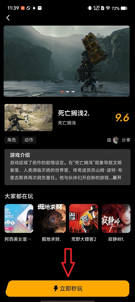 微信图片_20260326113940_20773_2.jpg