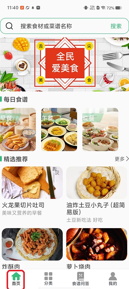 微信图片_20260326114053_20782_2.jpg