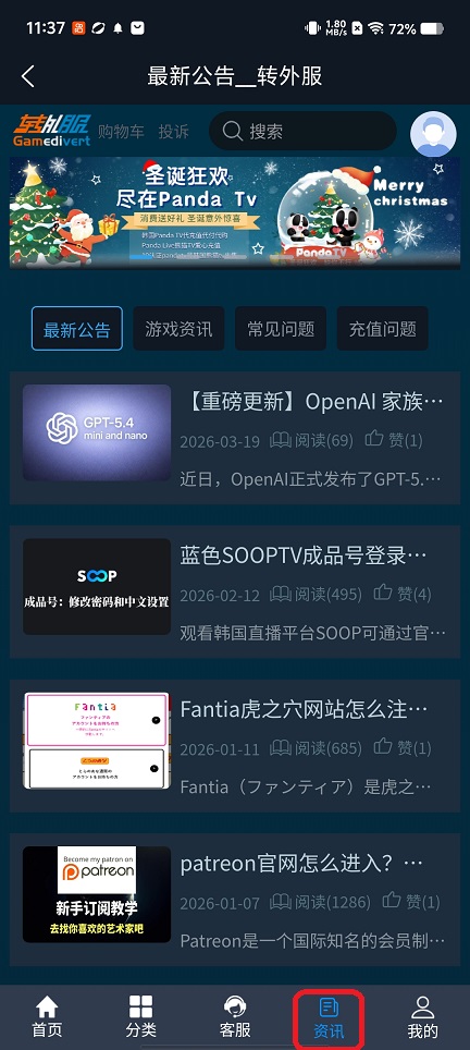 微信图片_20260326113740_20765_2.jpg