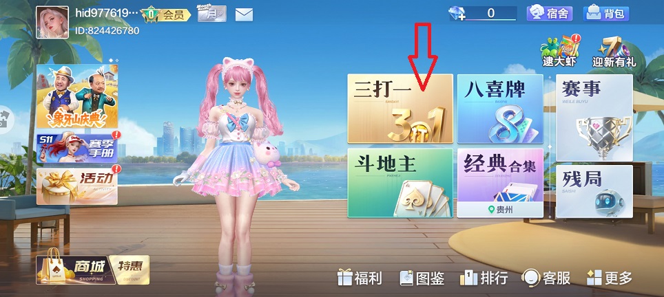 微信图片_20260326142727_20834_2.jpg