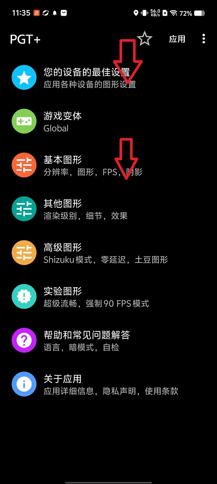 微信图片_20260326113534_20759_2.jpg