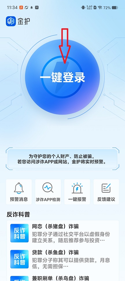 微信图片_20260326113451_20756_2.jpg