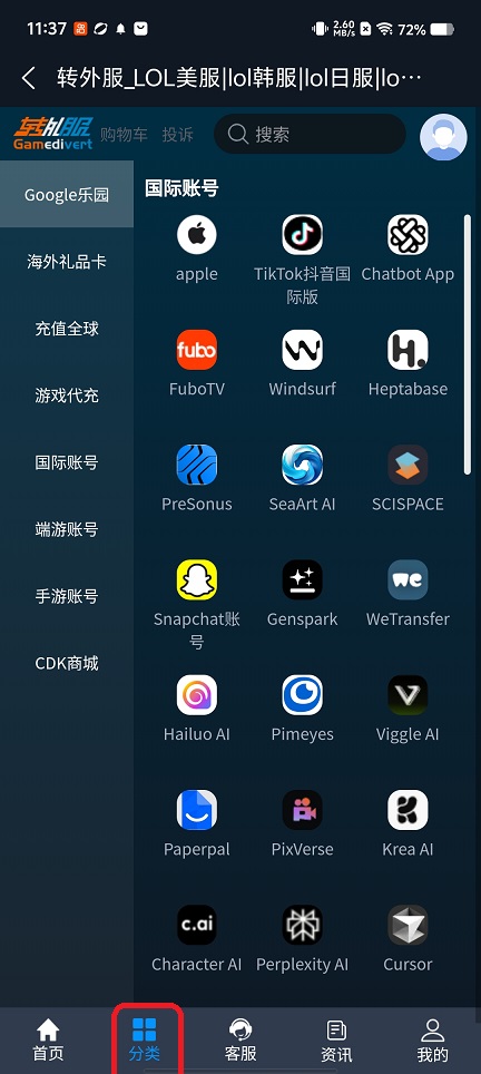 微信图片_20260326113738_20764_2.jpg