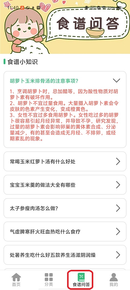 微信图片_20260326114101_20784_2.jpg