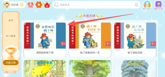 eeec345596a0619a9f491366013e60ed.png