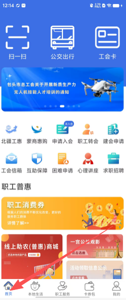 f7a71364f51406069aee20942d73f747.png