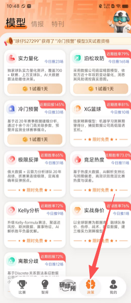 2e325665785527d8ee8a94466c404c21.png