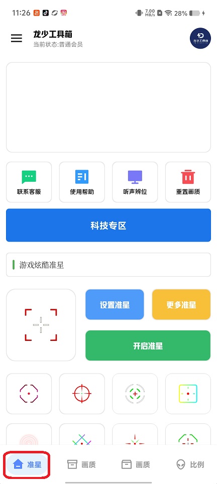 微信图片_20260330121524_20938_2.jpg