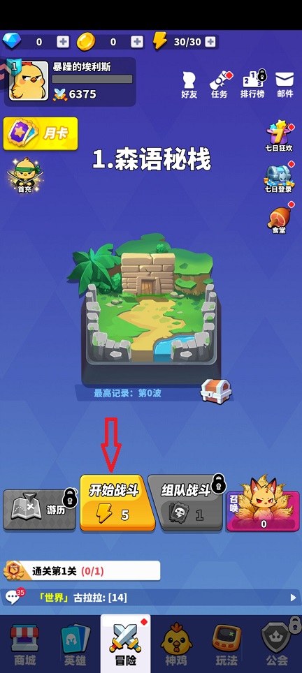 微信图片_20260330152725_21049_2.jpg