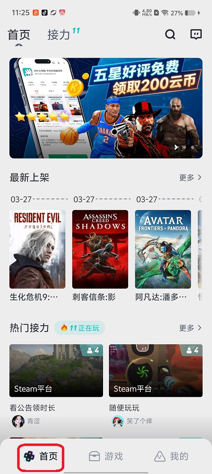 微信图片_20260330112637_20934_2.jpg
