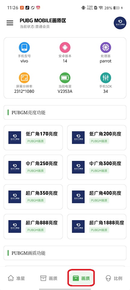 微信图片_20260330121538_20940_2.jpg