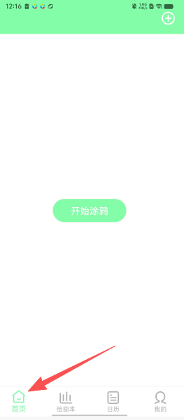 577fcb9d57f8a78d12a86f39cc816f04.png
