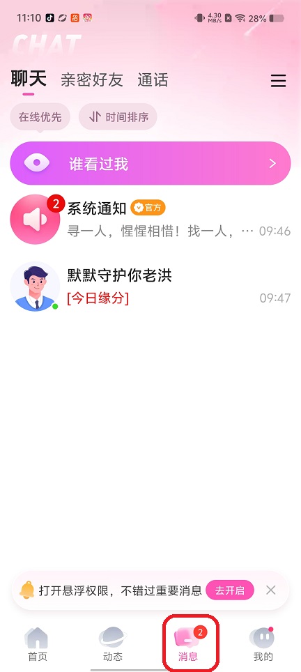 微信图片_20260330111104_20913_2.jpg