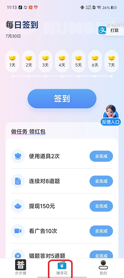 微信图片_20260330111442_20926_2.jpg