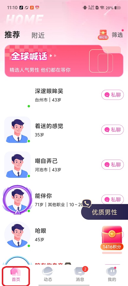 微信图片_20260330111046_20911_2.jpg