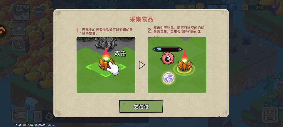 微信图片_20260330145603_21021_2.jpg