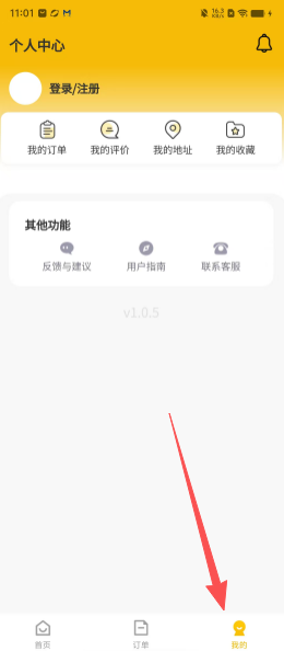 e2260ff35ae22fe73c82bb0da56de9ed.png