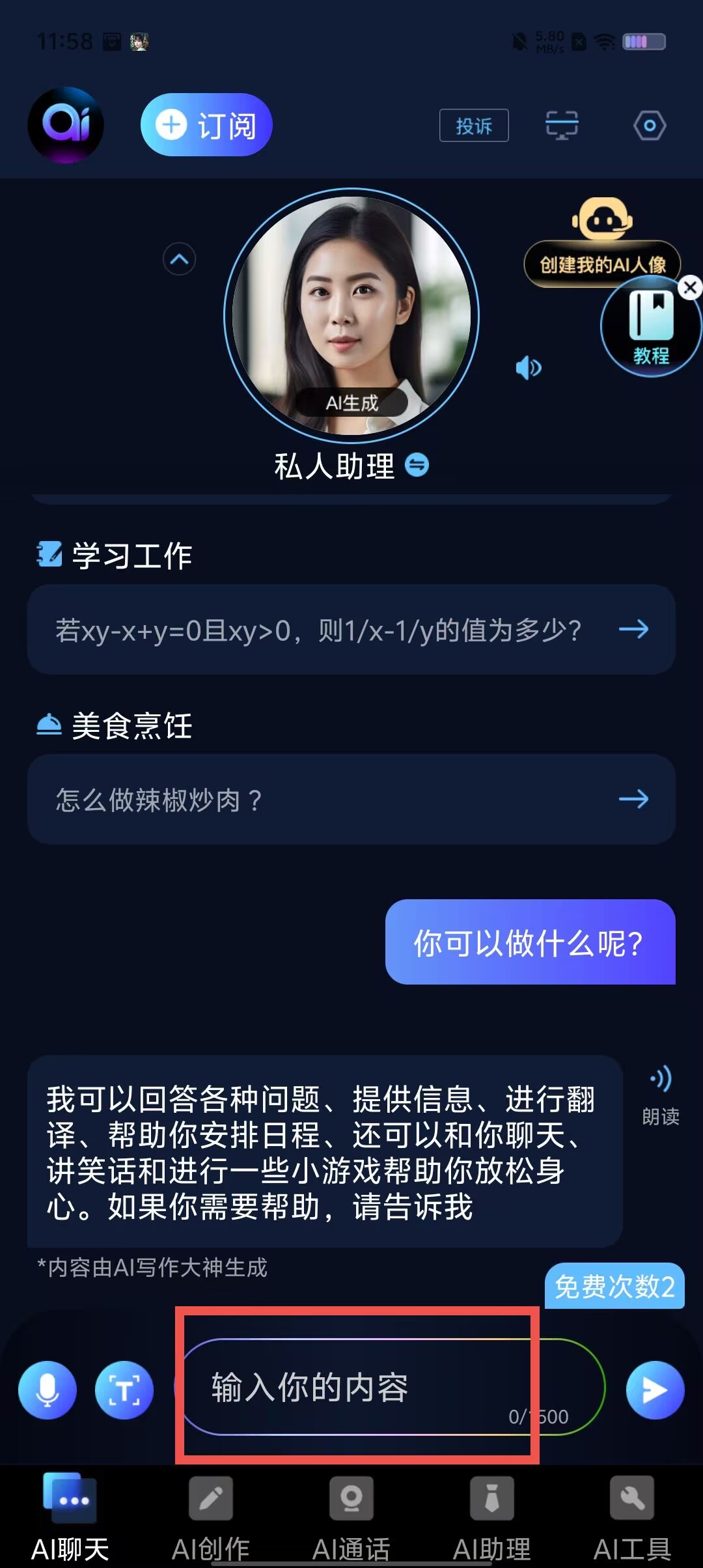 66cf9bea7154a8d80cc27f137c6a180a.jpg