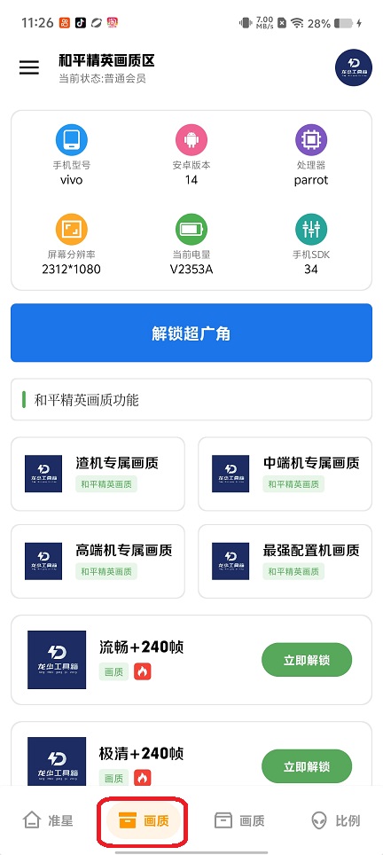 微信图片_20260330121535_20939_2.jpg