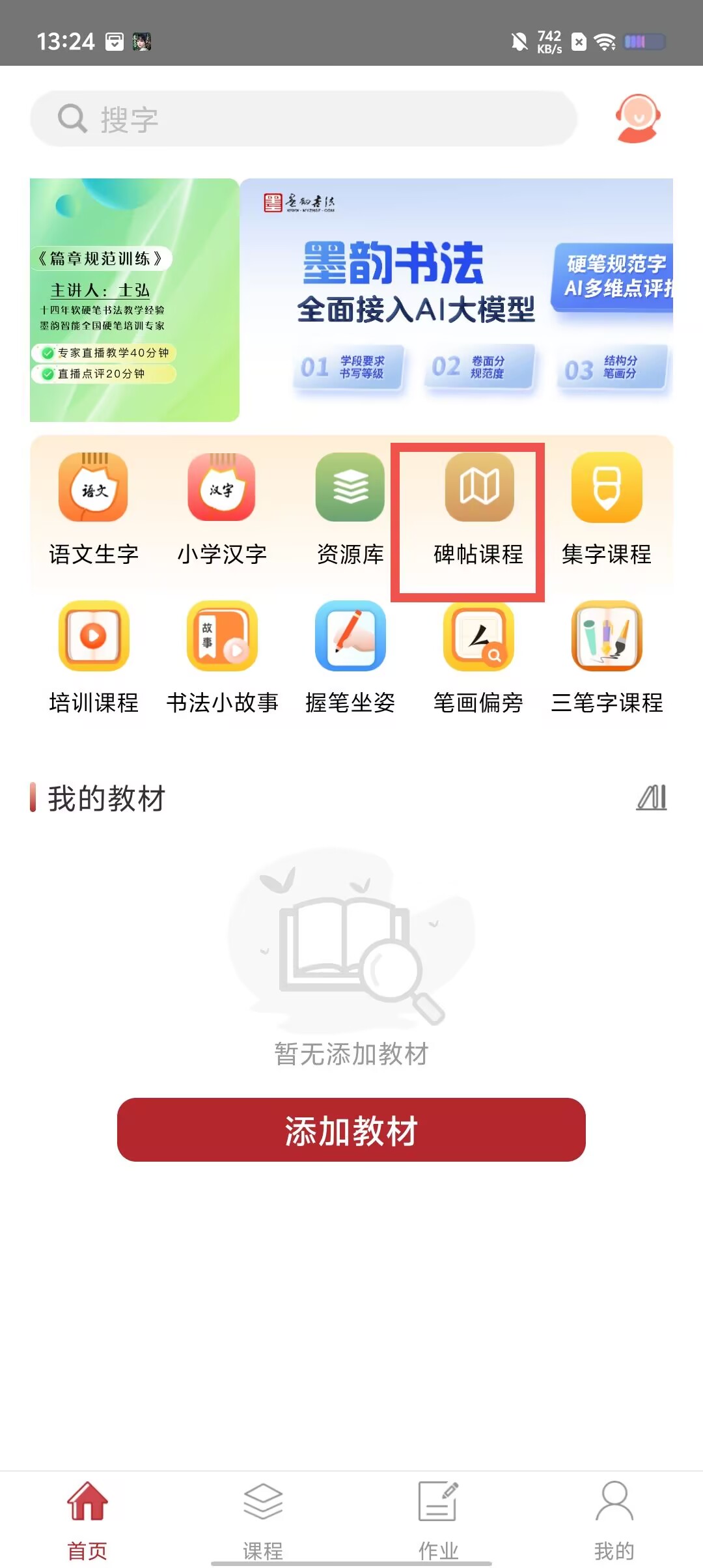 721f89b6c0950b9123b6f548cdca4b0a.jpg