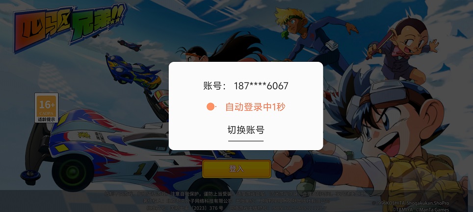 微信图片_20260330141509_20975_2.jpg