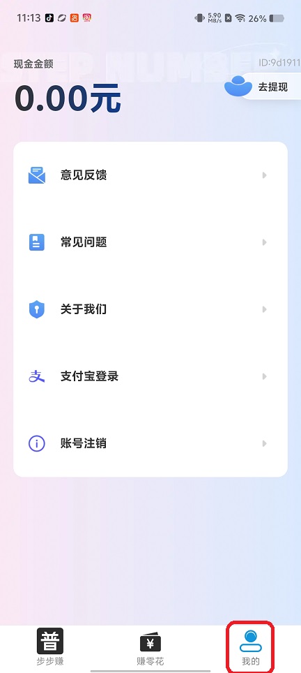 微信图片_20260330111453_20928_2.jpg