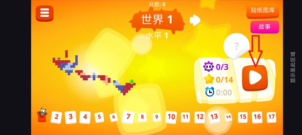 微信图片_20260330141701_20978_2.jpg