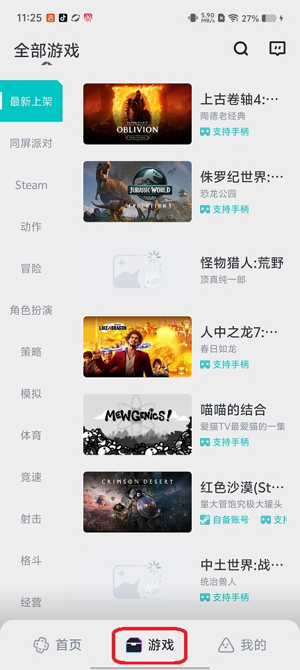 微信图片_20260330112716_20936_2.jpg