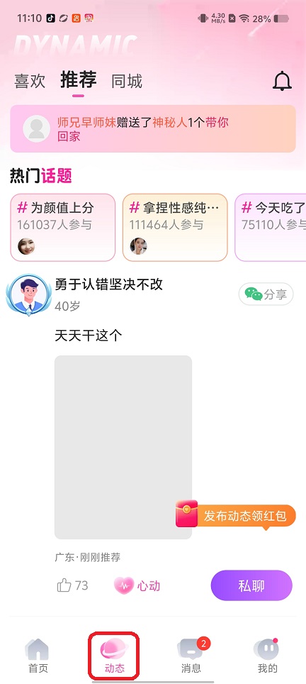 微信图片_20260330111051_20912_2.jpg