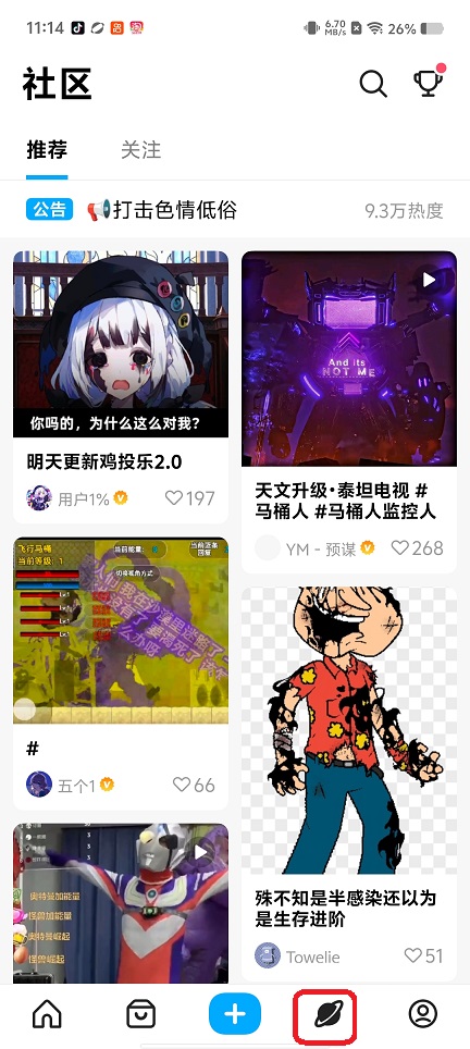 微信图片_20260330111549_20932_2.jpg