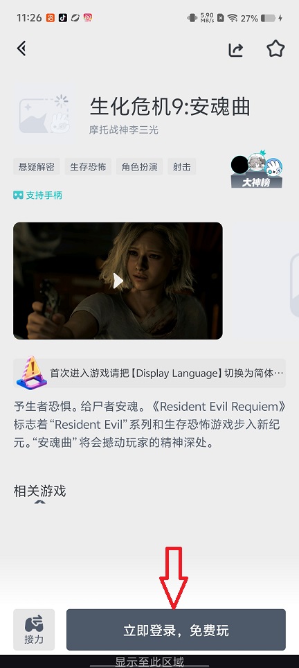 微信图片_20260330112700_20935_2.jpg
