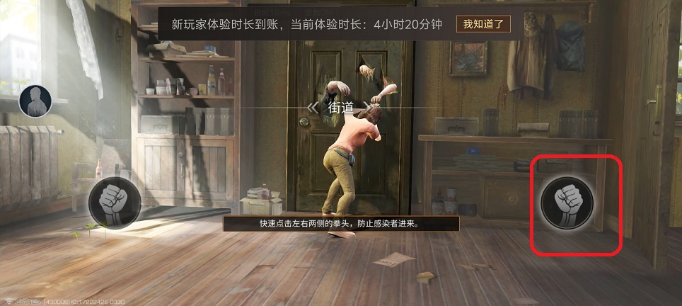 微信图片_20260330152044_21037_2.jpg