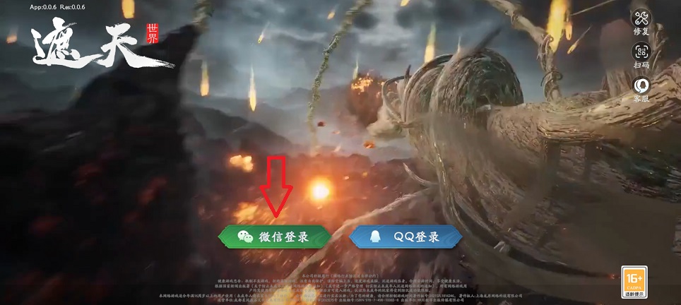 微信图片_20260330150206_21023_2.jpg