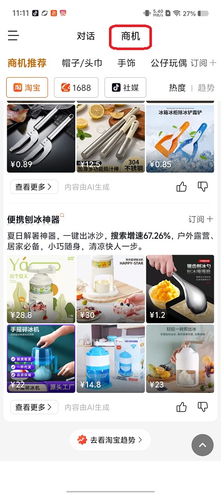 微信图片_20260330111208_20919_2.jpg
