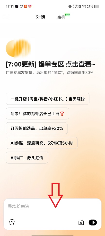 微信图片_20260330111159_20918_2.jpg