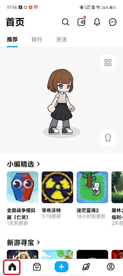 微信图片_20260330111513_20930_2.jpg