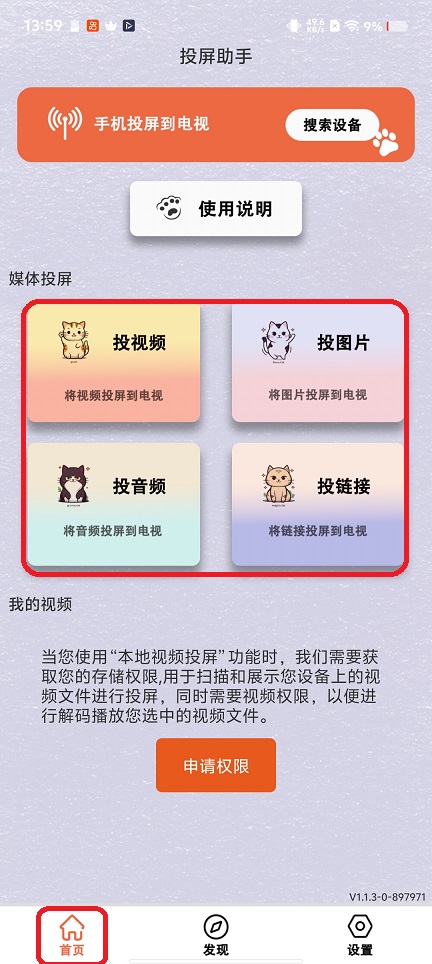 微信图片_20260331135934_21101_2.jpg