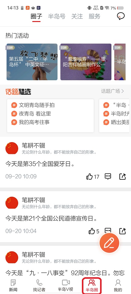 微信图片_20260331141336_21130_2.jpg