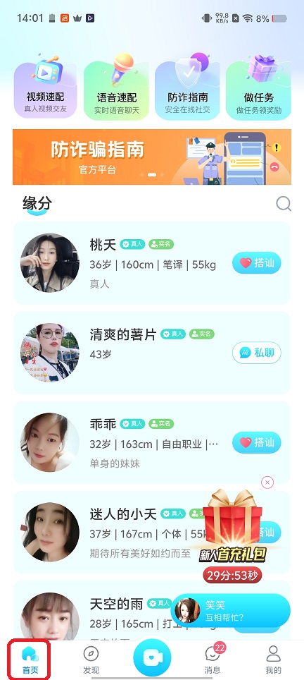 微信图片_20260331140202_21112_2.jpg