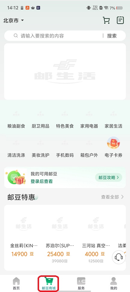 微信图片_20260331141251_21124_2.jpg