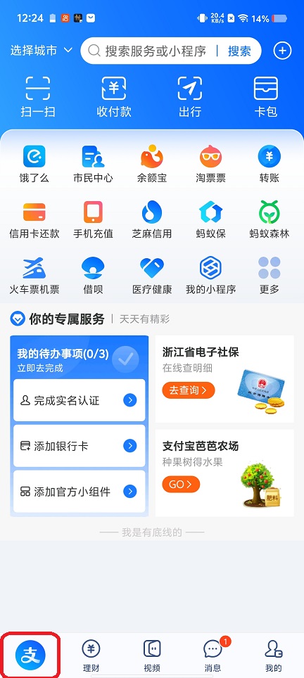 微信图片_20260331135858_21097_2.jpg