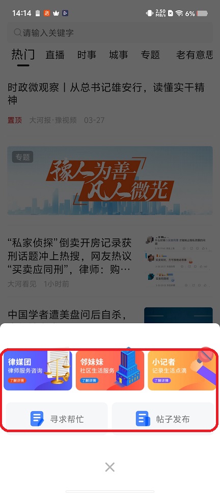 微信图片_20260331141454_21142_2.jpg