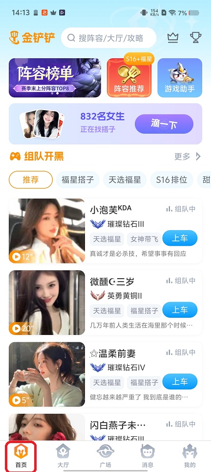 微信图片_20260331141353_21132_2.jpg