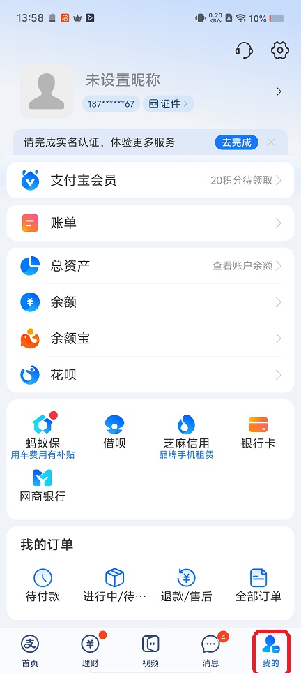 微信图片_20260331135901_21099_2.jpg